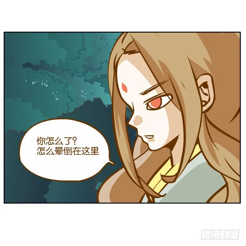 白明镜的理由 第45页