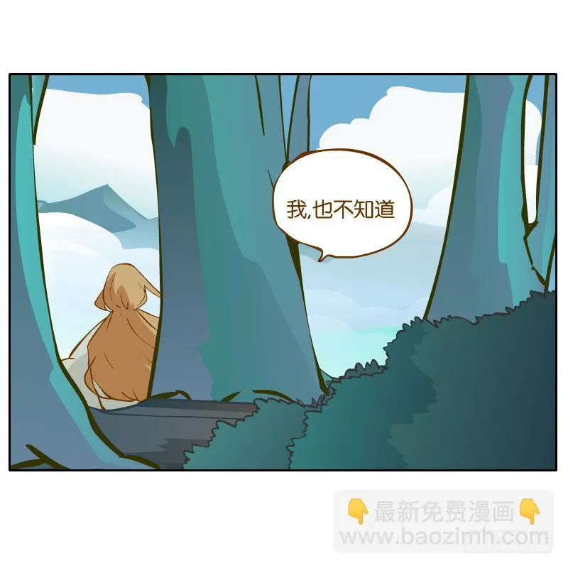 白明镜的理由 第46页