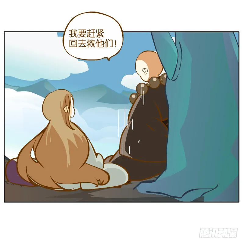白明镜的理由 第48页