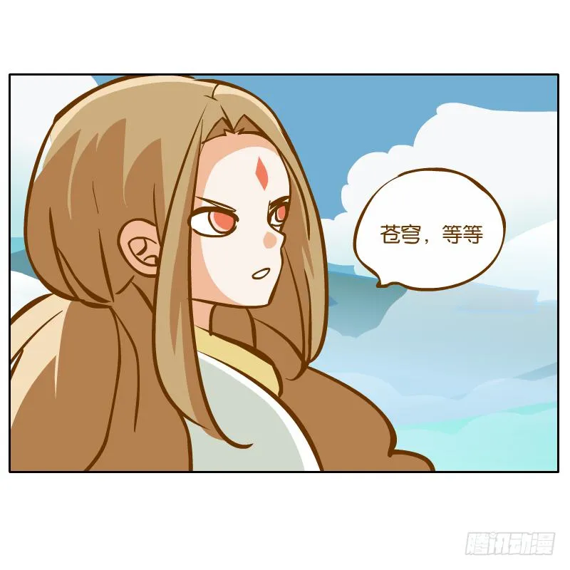 白明镜的理由 第49页