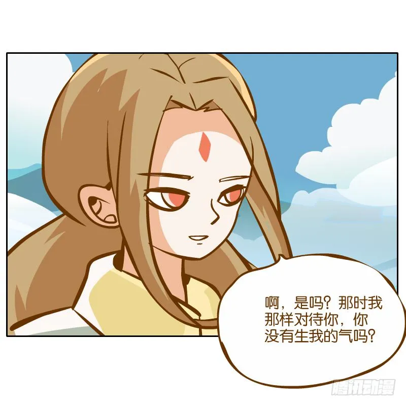 白明镜的理由 第55页