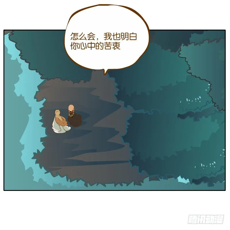 白明镜的理由 第56页