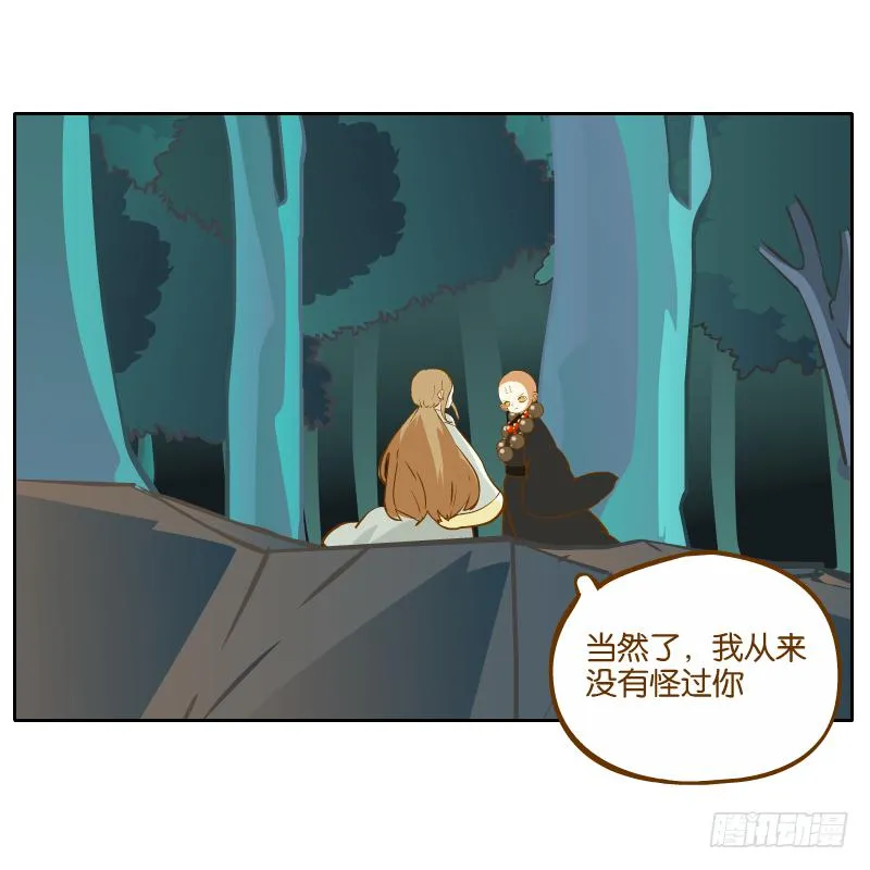白明镜的理由 第58页
