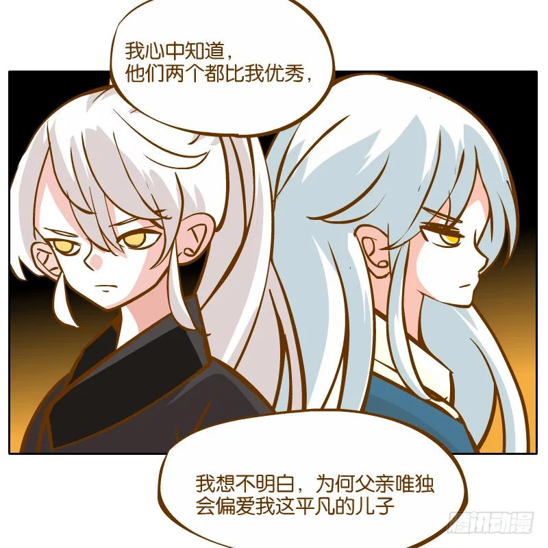 白明镜的理由 第64页
