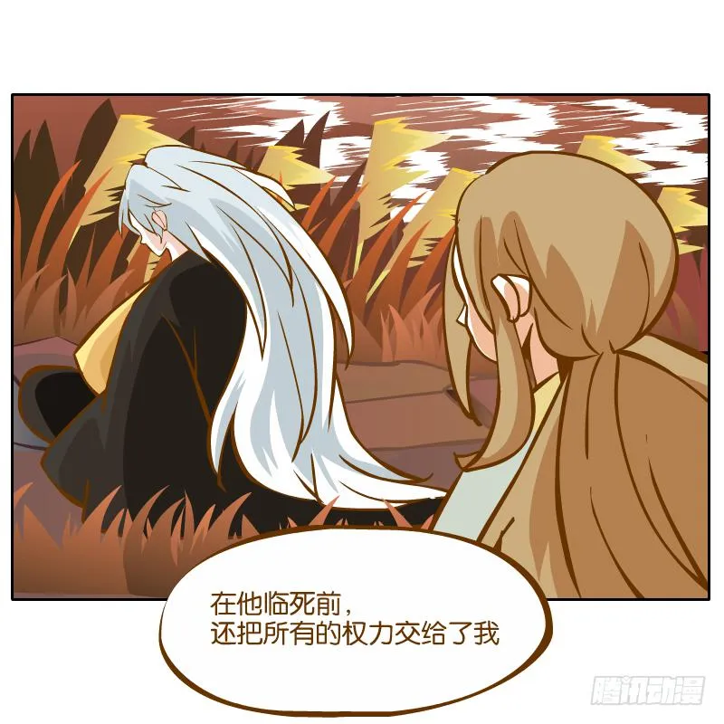 白明镜的理由 第65页