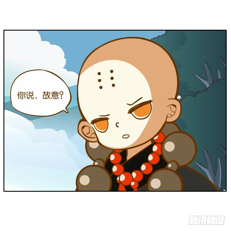白容的猜测 第1页
