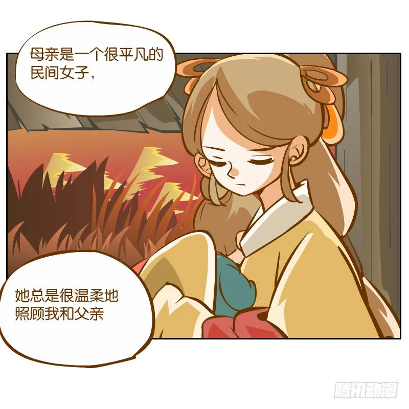 白容的猜测 第7页