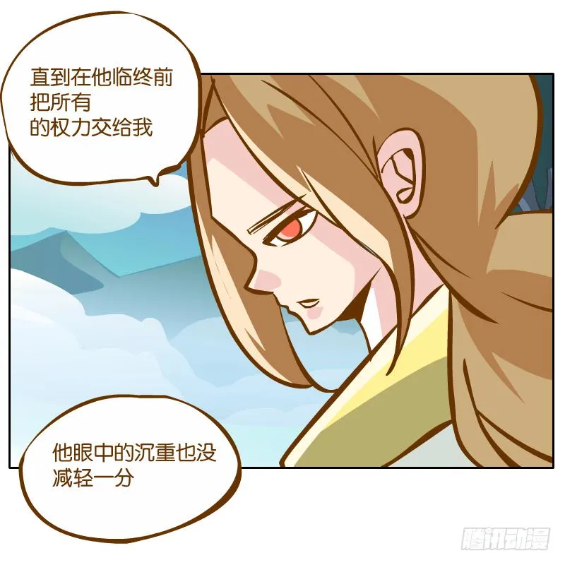 白容的猜测 第11页