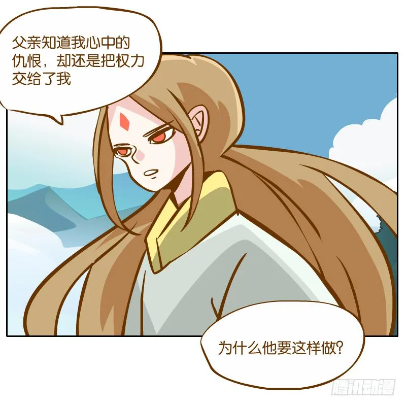 白容的猜测 第13页