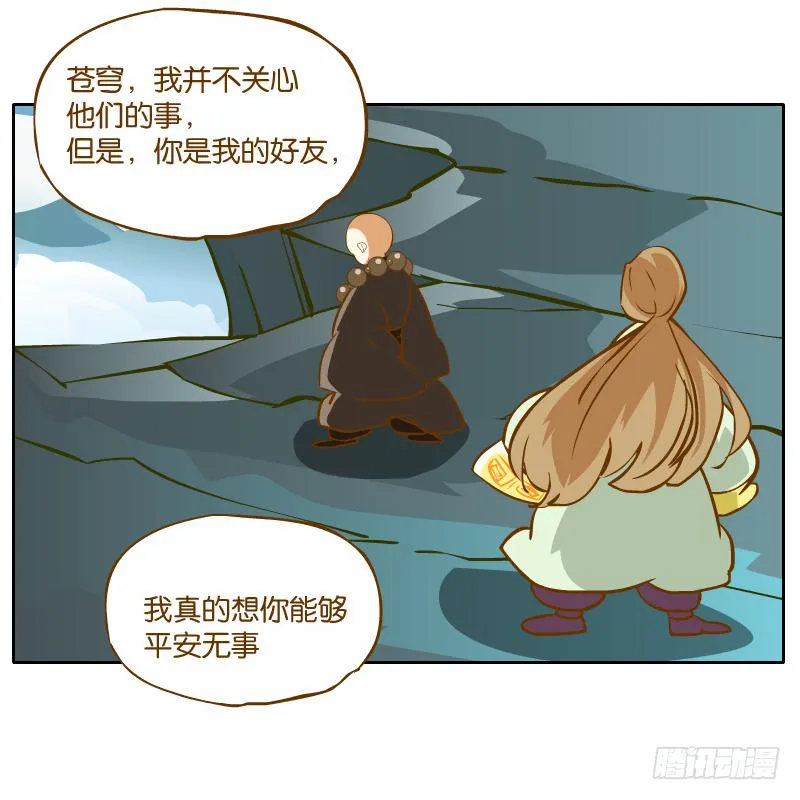 白容的猜测 第26页