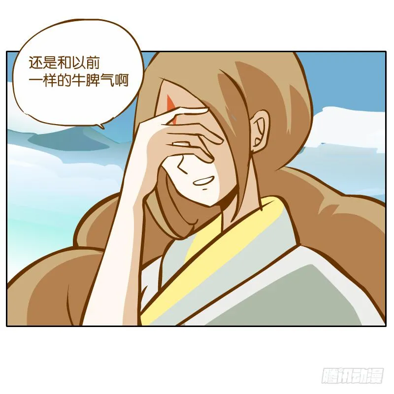 白容的猜测 第32页