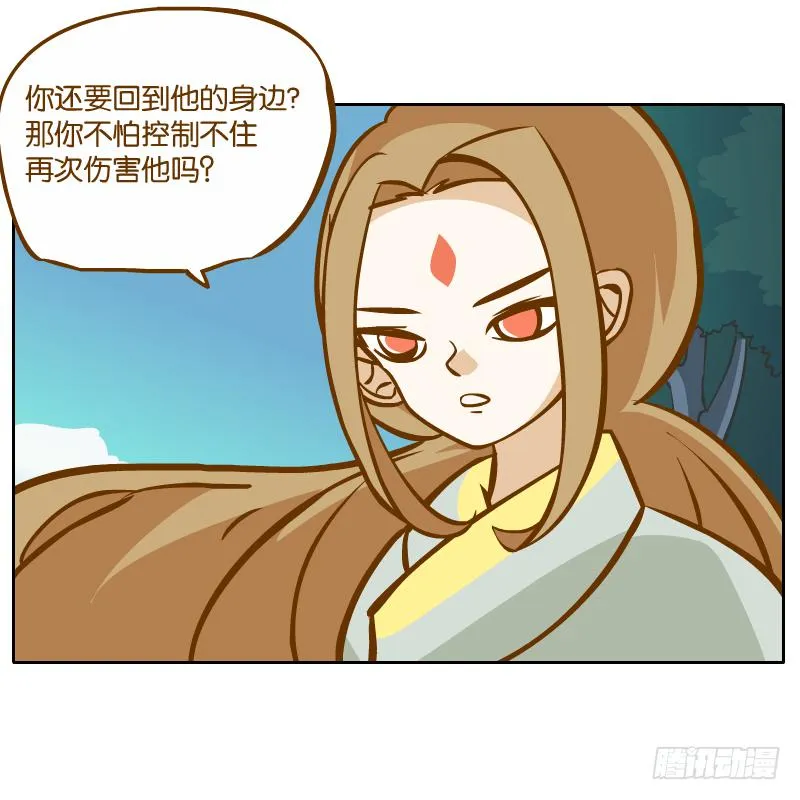 白容的猜测 第37页