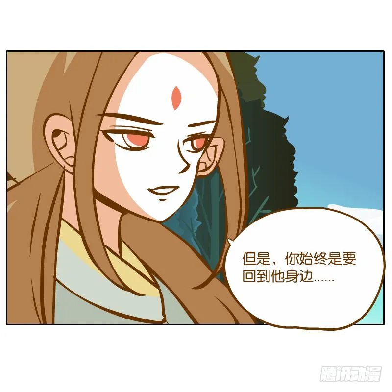 白容的猜测 第40页