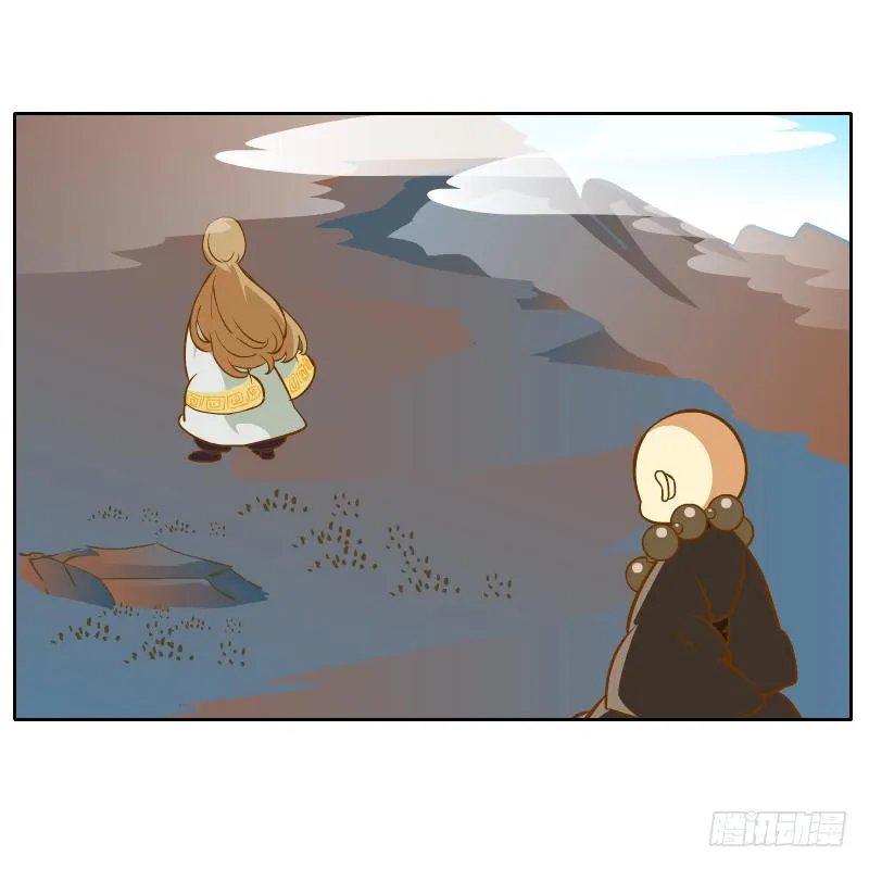 白容的猜测 第43页