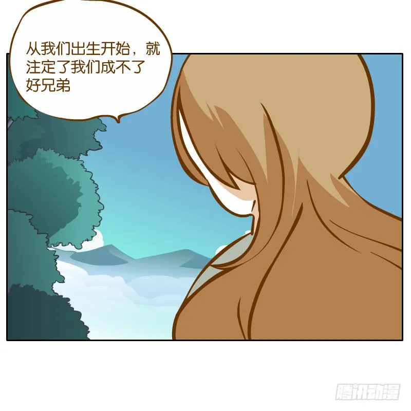 白容的猜测 第44页