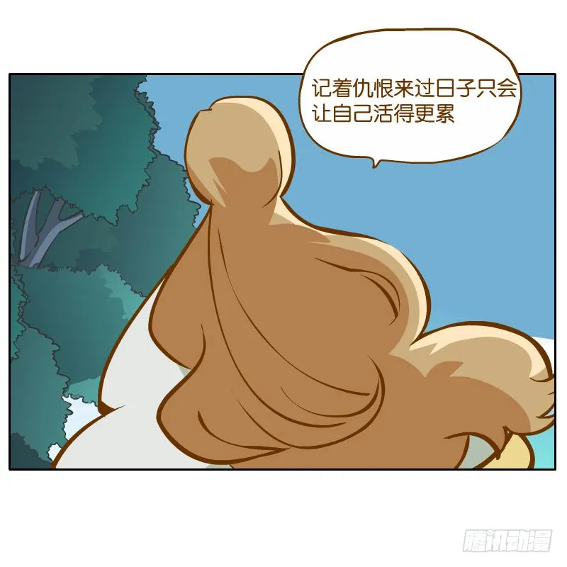 白容的猜测 第45页