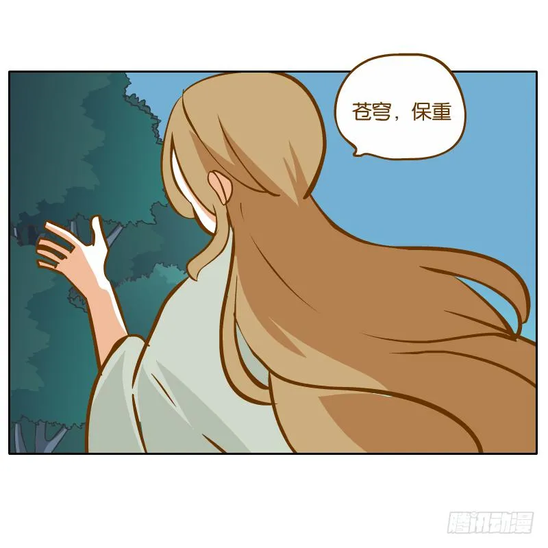 白容的猜测 第47页