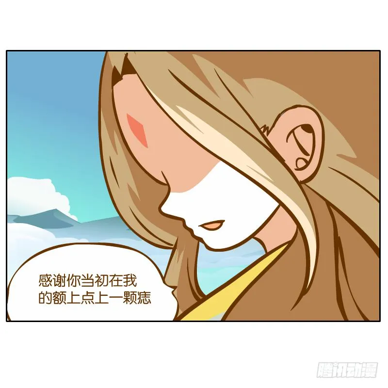 白容的猜测 第48页