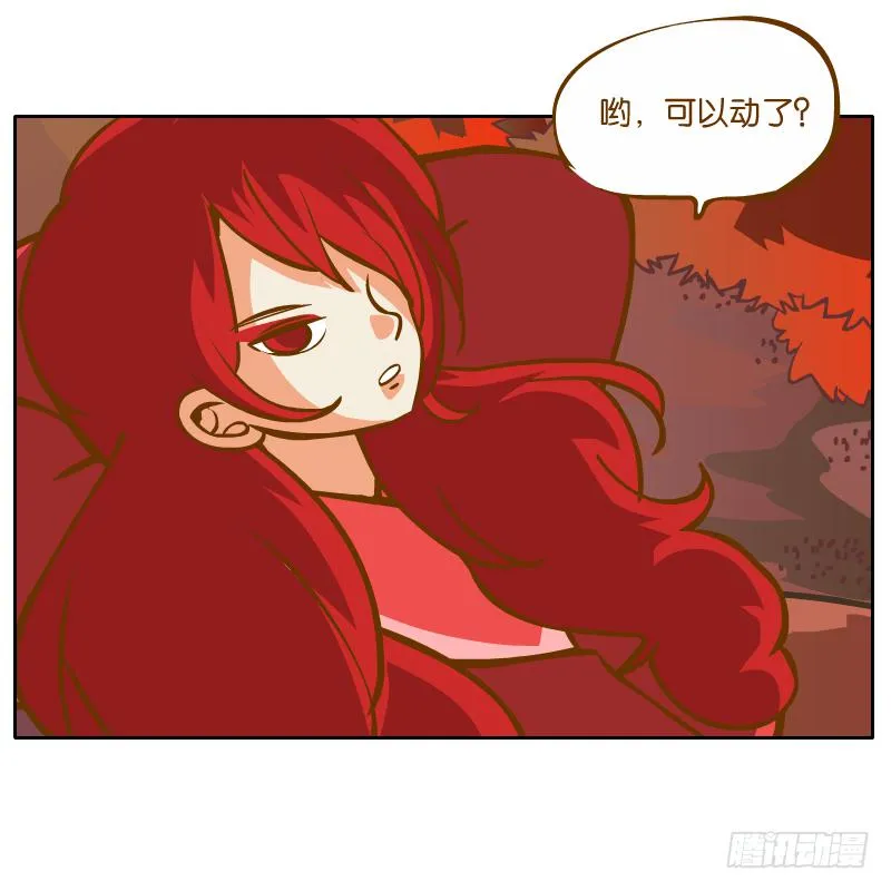 白容的猜测 第53页
