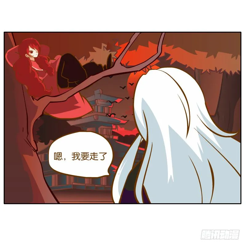 白容的猜测 第54页