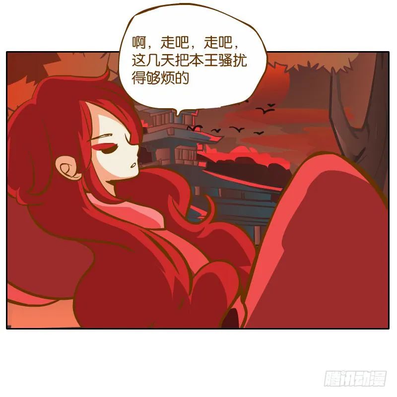 白容的猜测 第55页