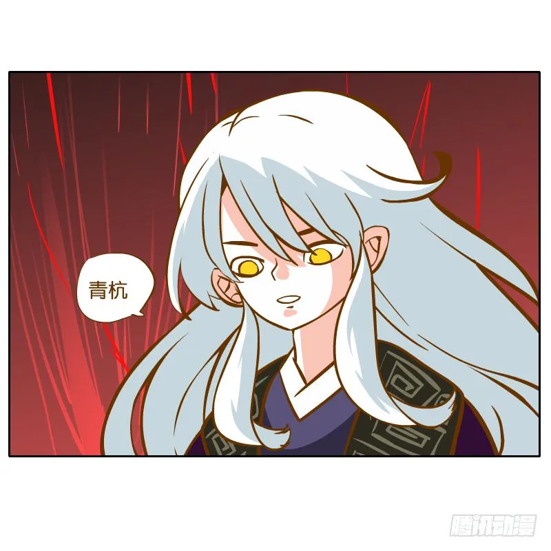 白容的猜测 第61页