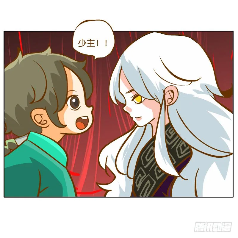 白容的猜测 第63页