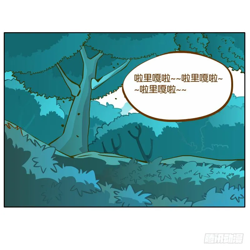 黄衣的灵体 第1页