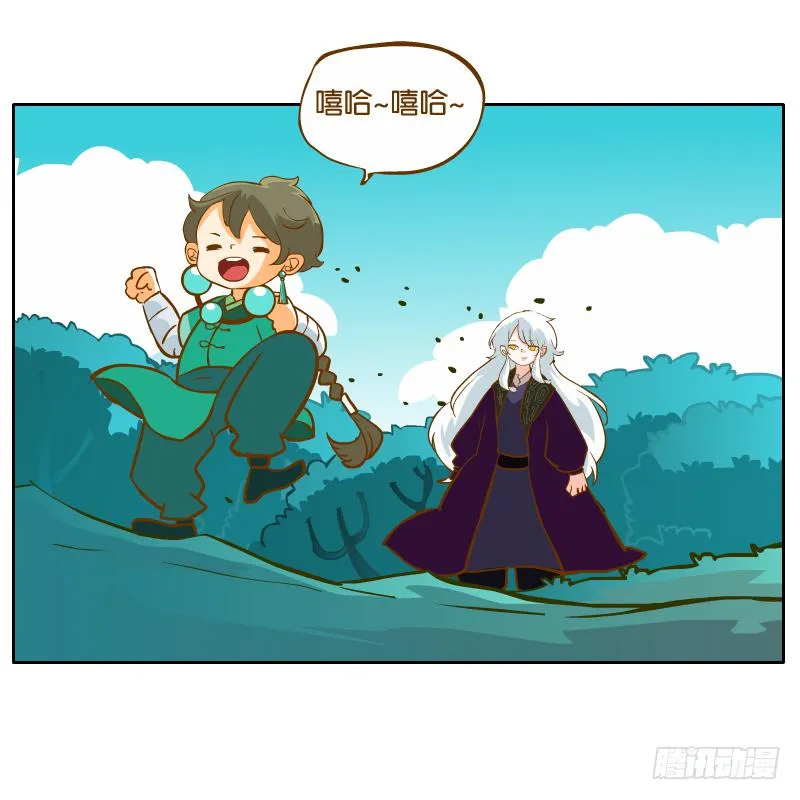 黄衣的灵体 第2页