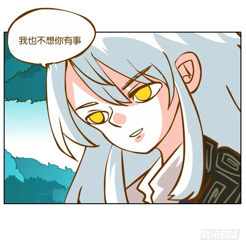 黄衣的灵体 第7页