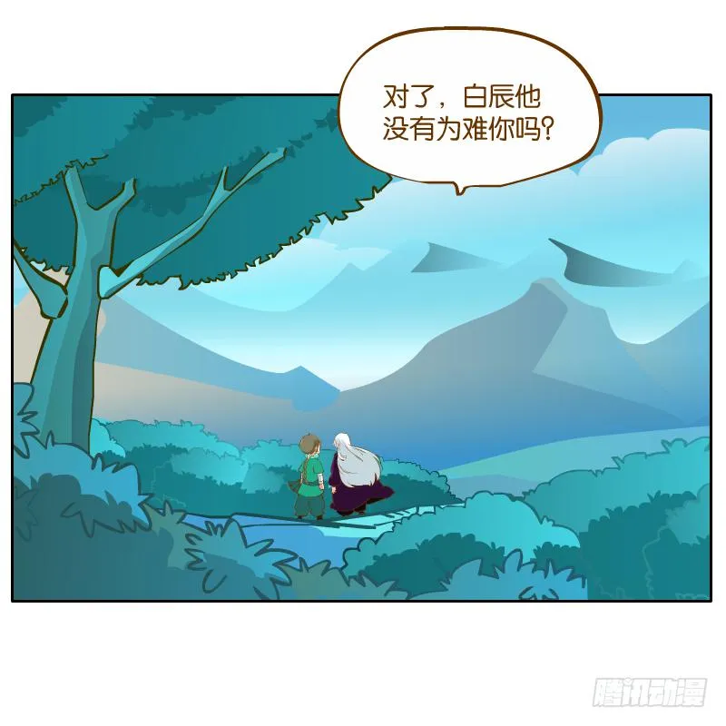 黄衣的灵体 第8页
