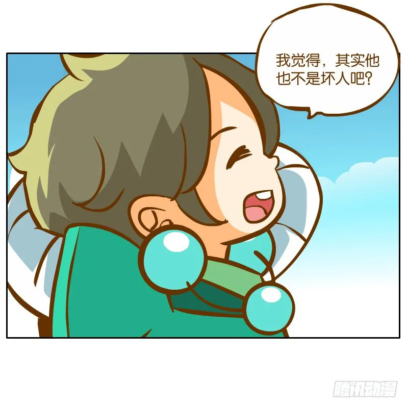 黄衣的灵体 第10页
