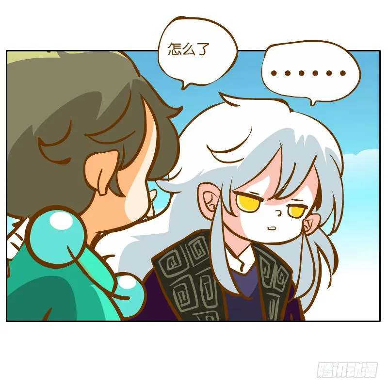 黄衣的灵体 第11页