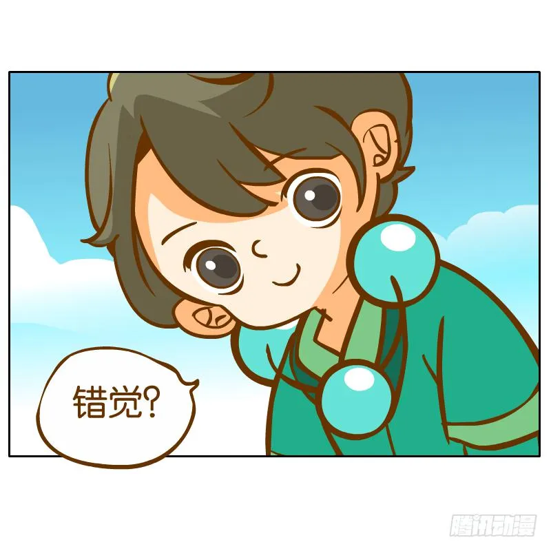 黄衣的灵体 第13页