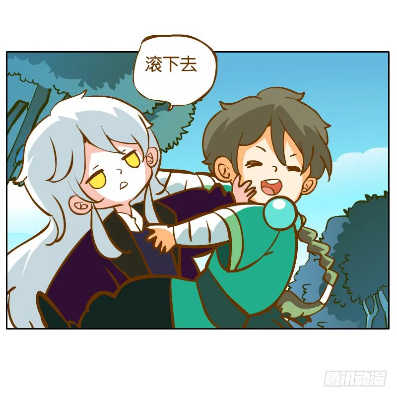 黄衣的灵体 第18页