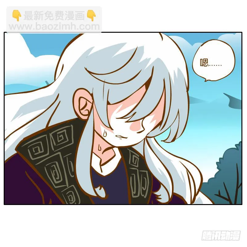 黄衣的灵体 第20页