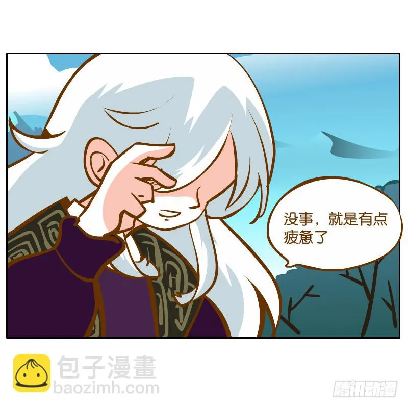 黄衣的灵体 第22页