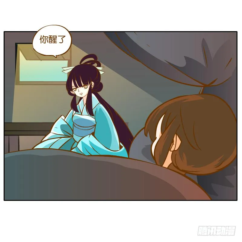 黄衣的灵体 第26页