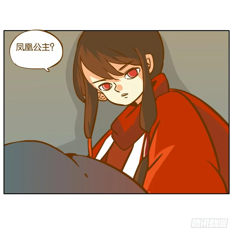 黄衣的灵体 第27页
