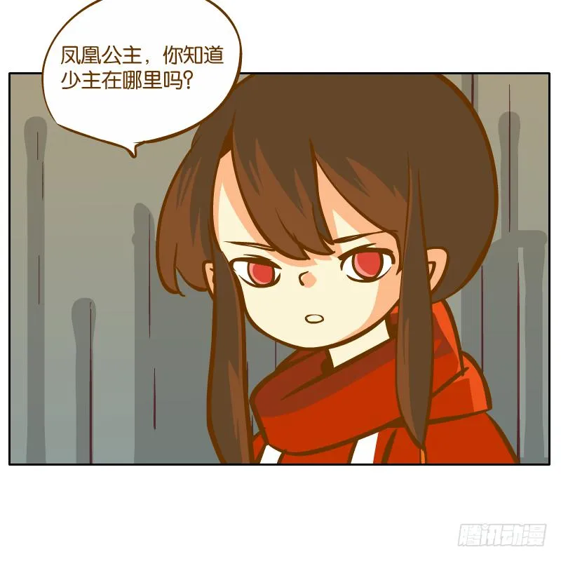 黄衣的灵体 第30页