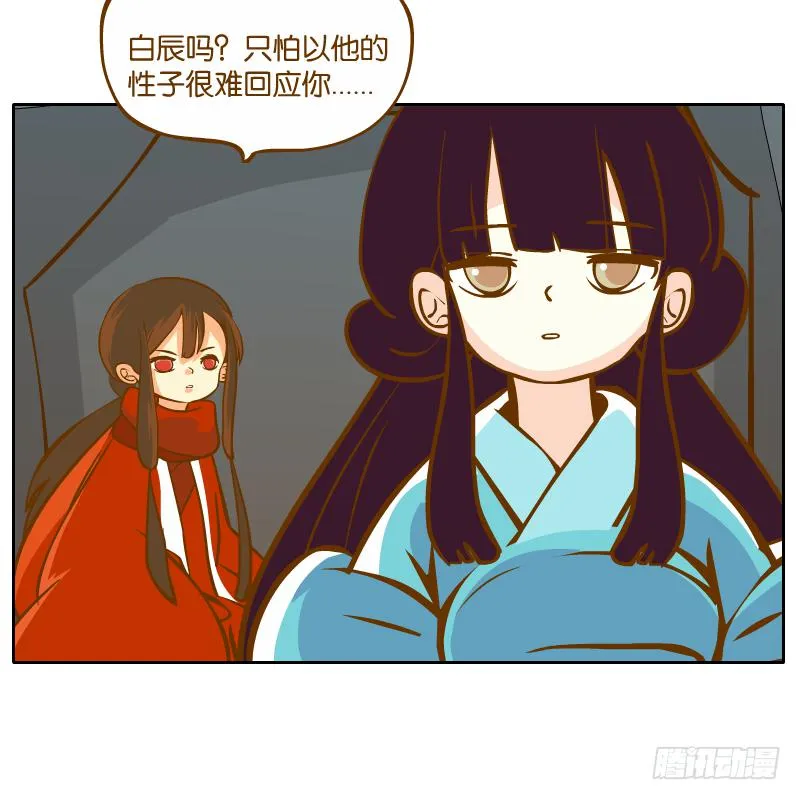 黄衣的灵体 第35页