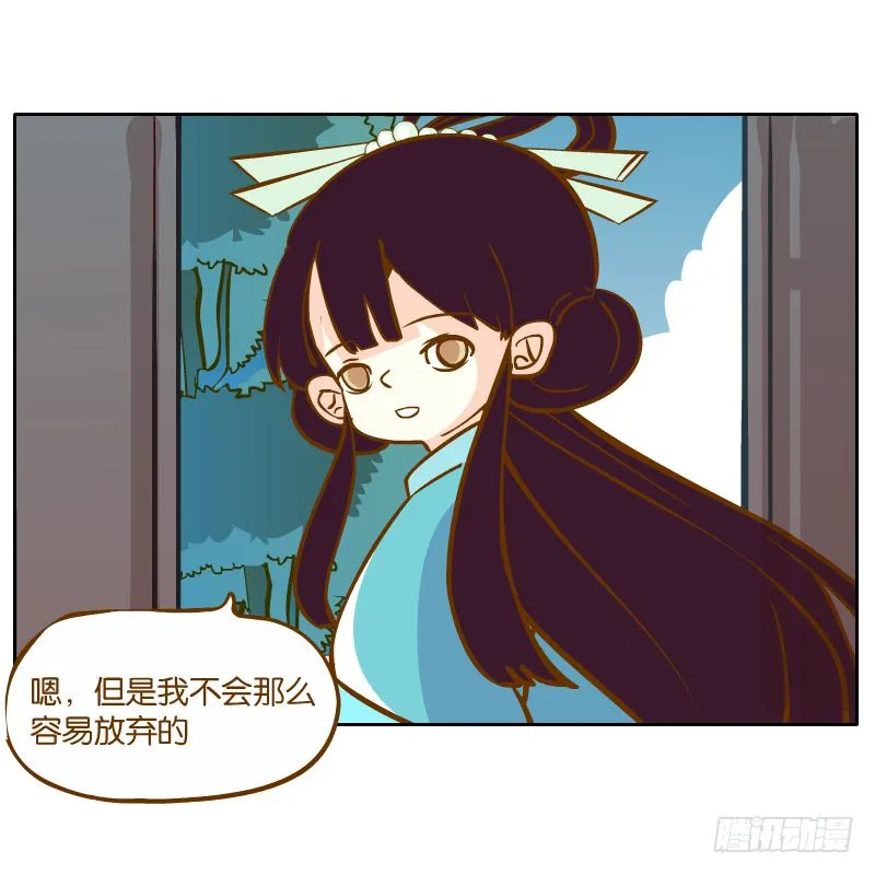 黄衣的灵体 第36页
