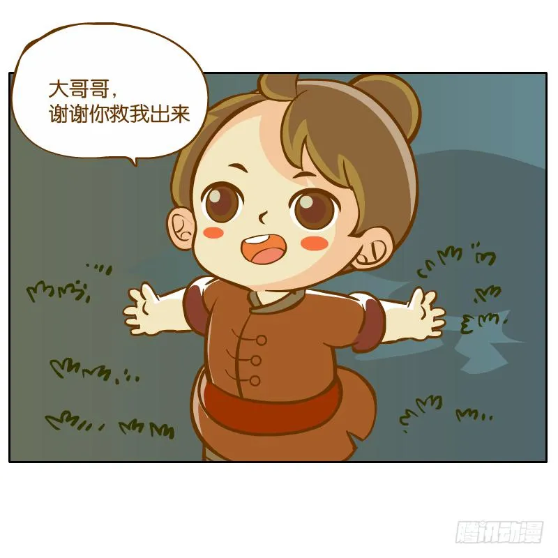 黄衣的灵体 第40页