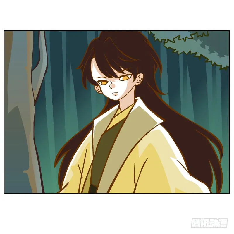 黄衣的灵体 第41页