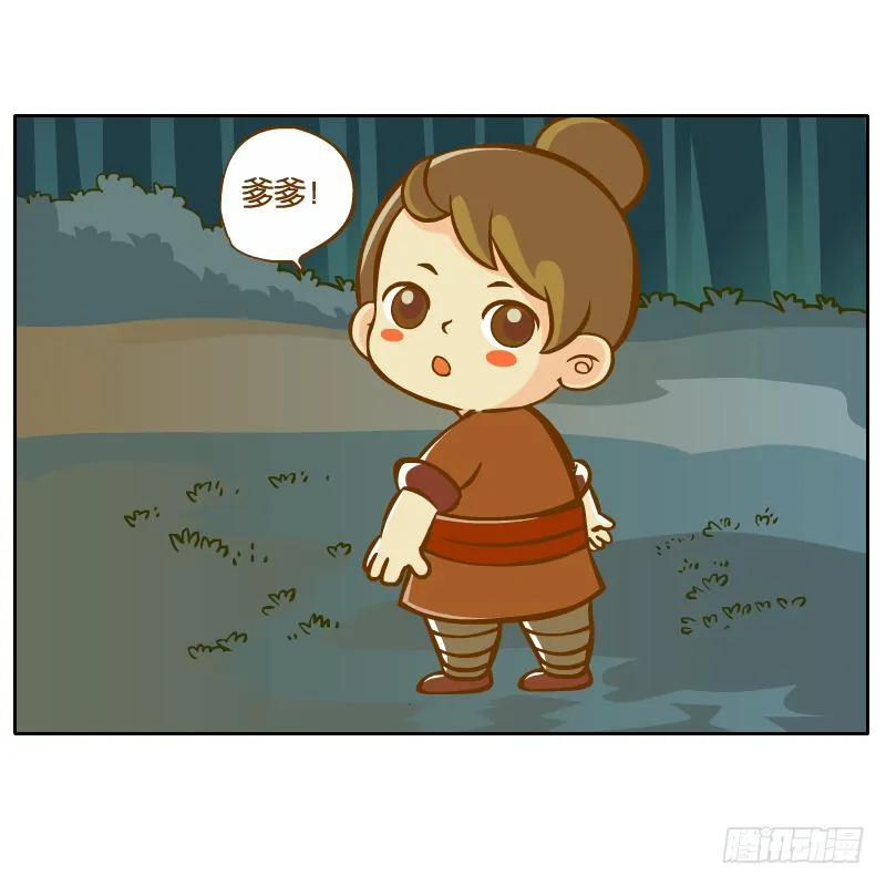 黄衣的灵体 第44页