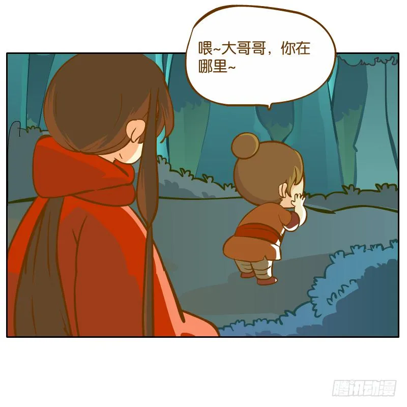 黄衣的灵体 第50页