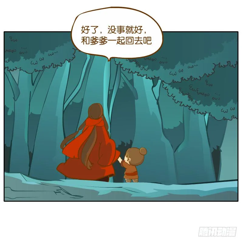 黄衣的灵体 第55页