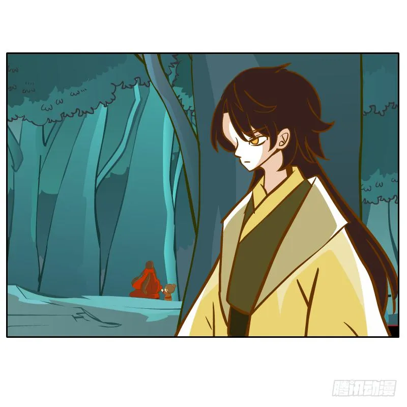 黄衣的灵体 第56页