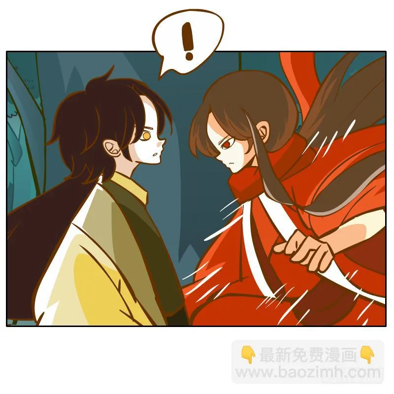 黄衣的灵体 第58页