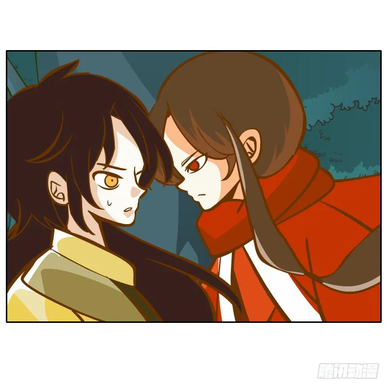 黄衣的灵体 第60页